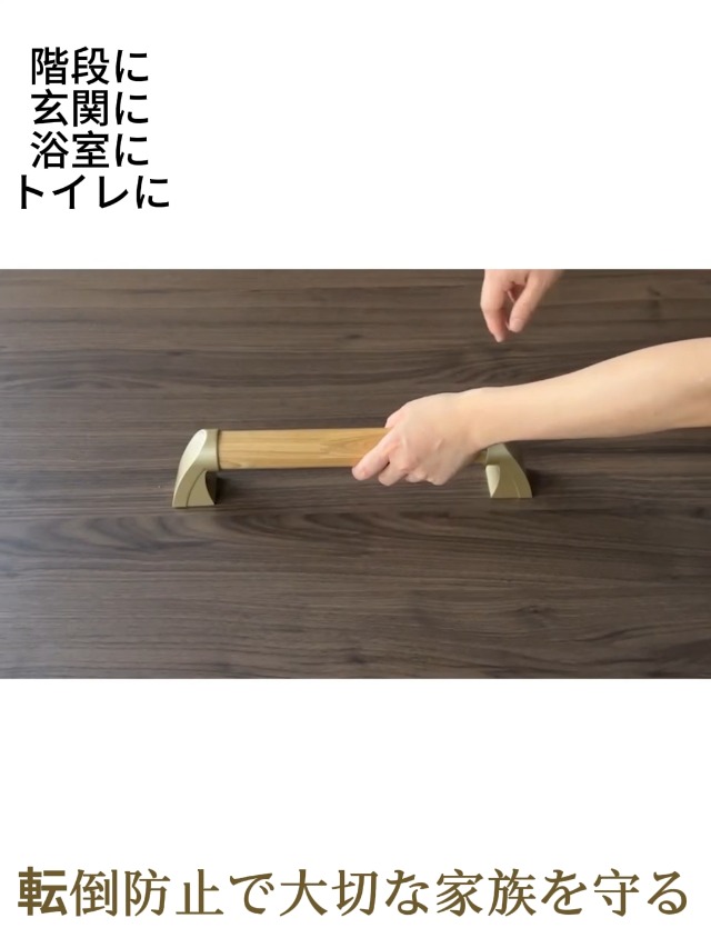 Amazon | てすり 壁掛け 安全・安心 屋内用 木製手すり 丸棒